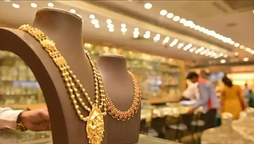 Jewellery store